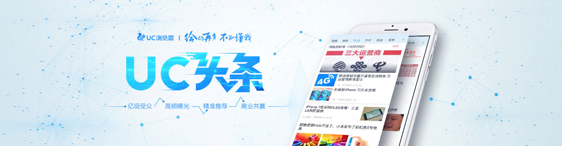 类乌齐信息流代运营